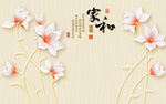 3d花背景墙