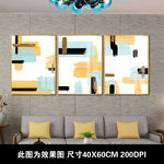 现代简约客厅三联画