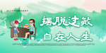 世界过敏性疾病日