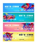 商业地产
