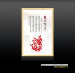 剪纸文化