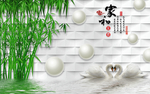 天鹅竹林圆球砖墙中式立体壁画