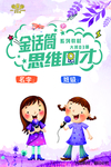 教材封面