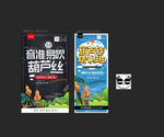 葫芦丝