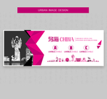 乌海