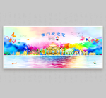 澳门