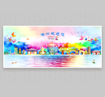 滨州