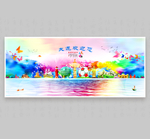 大连
