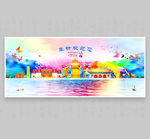 阜新