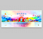 湖州