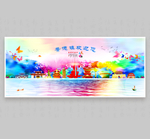 景德镇