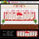 党员活动室