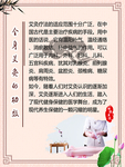 艾灸