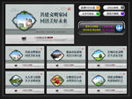 创建文明城市公益广告