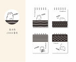 本本设计