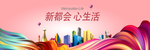 商业户外 金铺画面