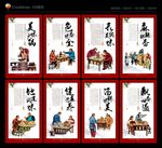 火锅