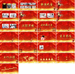 红色大气创业融资计划书图片