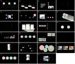 2019通用梦想科幻炫酷PPT