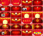 红色大气创业融资计划书图片