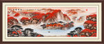 山水