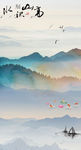 高山流水山水画TIF分层