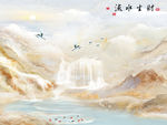 流水生财白鹤大理石TIF分层