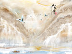 高档大理石山水TIF分层
