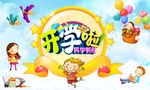 开学 开学季 开学新装备 he