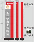 指示牌
