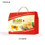月饼点心喜庆大礼包