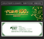 美容院代金券