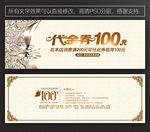 代金券设计