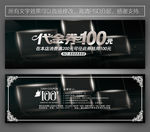 现金券