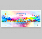 宁波