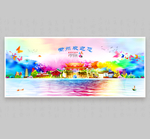 衢州