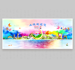 上饶
