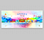 沈阳