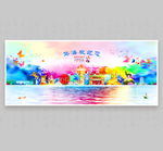 乌海