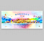 香格里拉