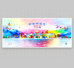 邢台