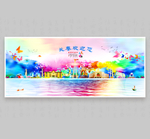 长春
