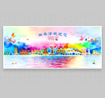 驻马店