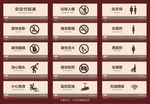 样板间样板示范区提示牌