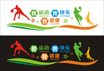 健身房标语
