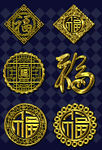 福