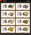 柴火鸡