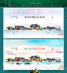 南浔古镇
