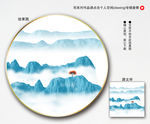 水墨装饰画