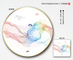 水墨山水